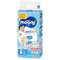 Bỉm - Tã quần Moony bé trai size L 44 miếng (9 - 14Kg)