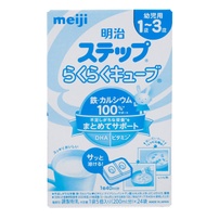 Sữa Meiji thanh số 9 nội địa Nhật 672g cho bé 1Y-3Y