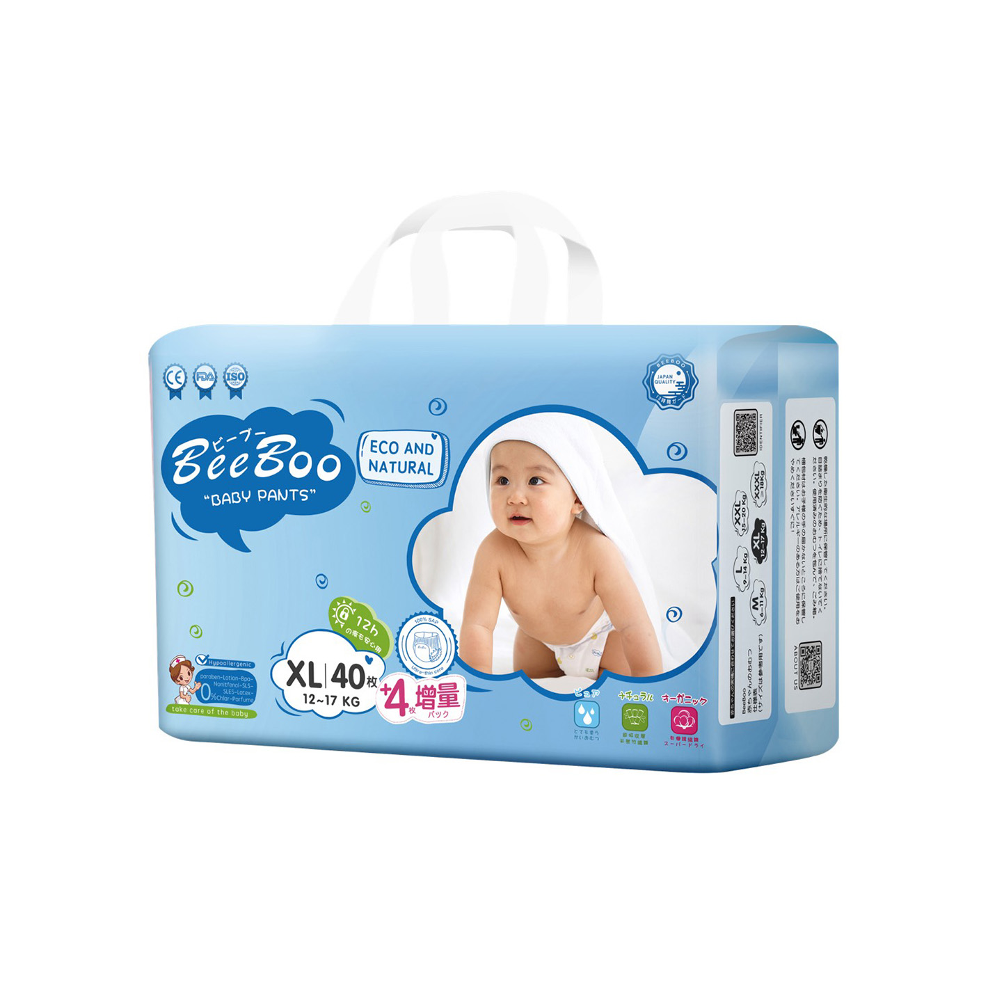 Bỉm - Tã quần BeeBoo size XL 40 miếng (Từ 12 - 17kg)